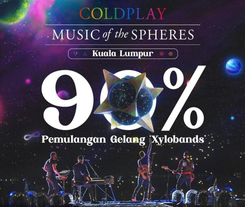 Coldplay演唱会发光手环 大马归还率达90%！