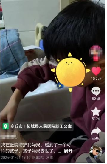 丧母男孩独自照顾瘫父 善心人看望资助教育局允帮扶