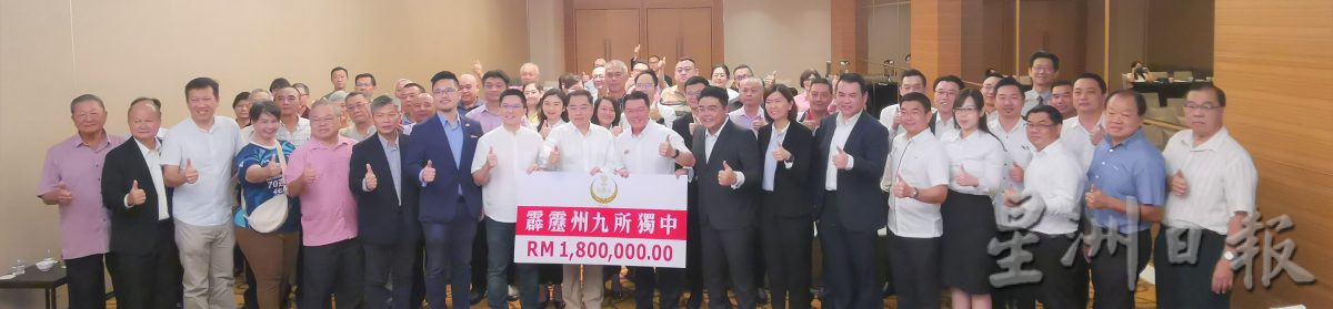 倪可敏：霹政府发放180万独中拨款 50%作为教职员回馈金