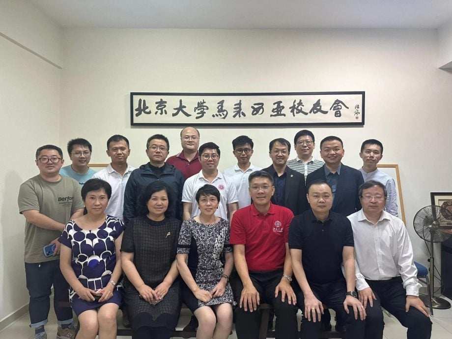 北京大学代表团与马来西亚校友会交流