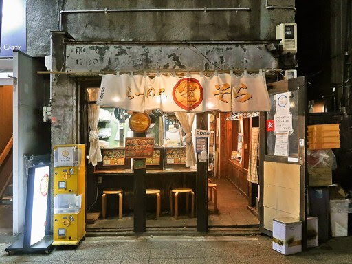 北海道札幌人气拉面店惊传火警 厨房备料肇祸店长受伤送院
