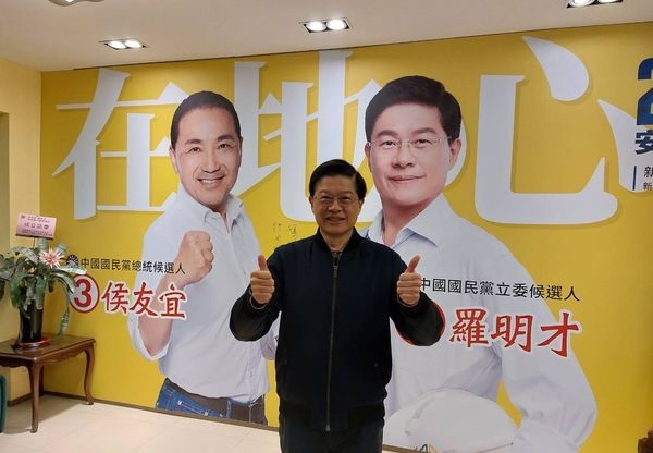 台湾大选／新北11选区立委8连霸 罗明才自行宣布当选