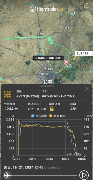 四川航空客机引擎异响喷火 空中盘旋两小时安全着陆