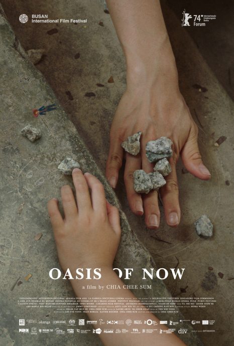 大马作品闯世界三大影展 谢志芯《Oasis of Now》入选柏林论坛单元