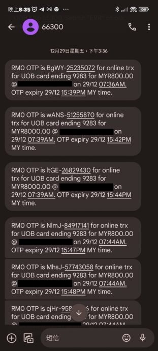 接诈骗电话未提供OTP 男子信用卡仍遭转账RM800