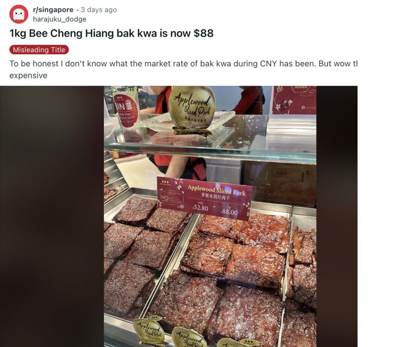 新加坡肉乾价最贵1kg卖RM381 网民：贵到像吃黄金