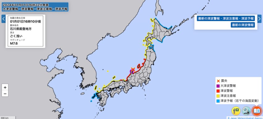 日本气象厅：未来2至3天恐现7级强震