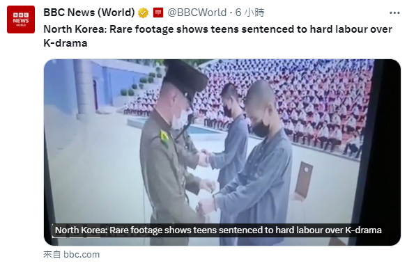 朝鲜两少年偷看韩剧被抓！判12年劳改