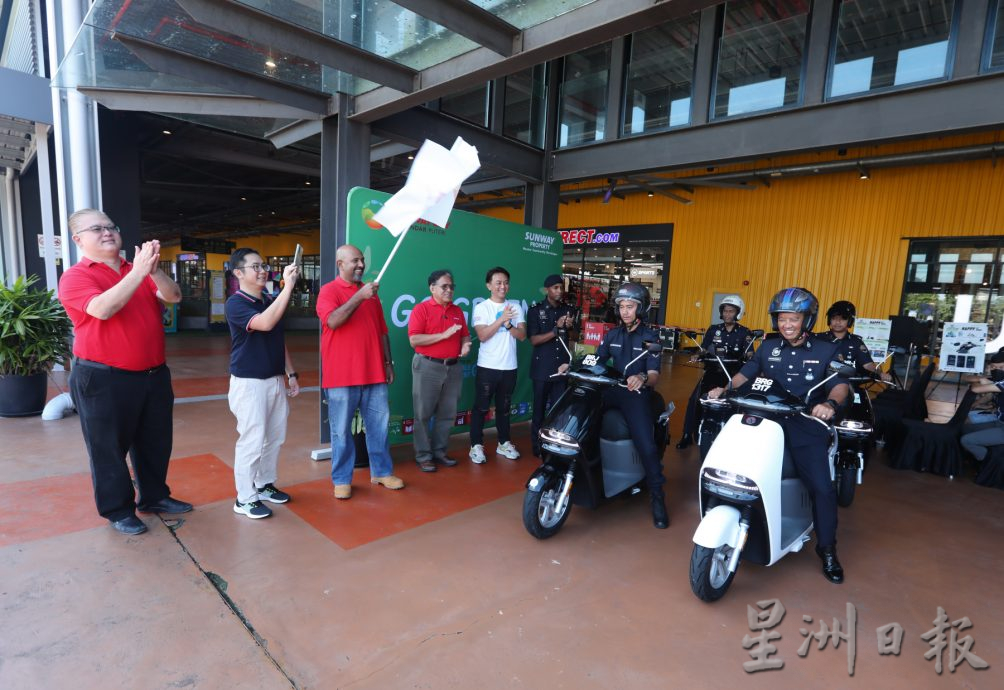 柔：新闻： 依城低碳计划3.0奖掖  双威城辅警获2电动摩托