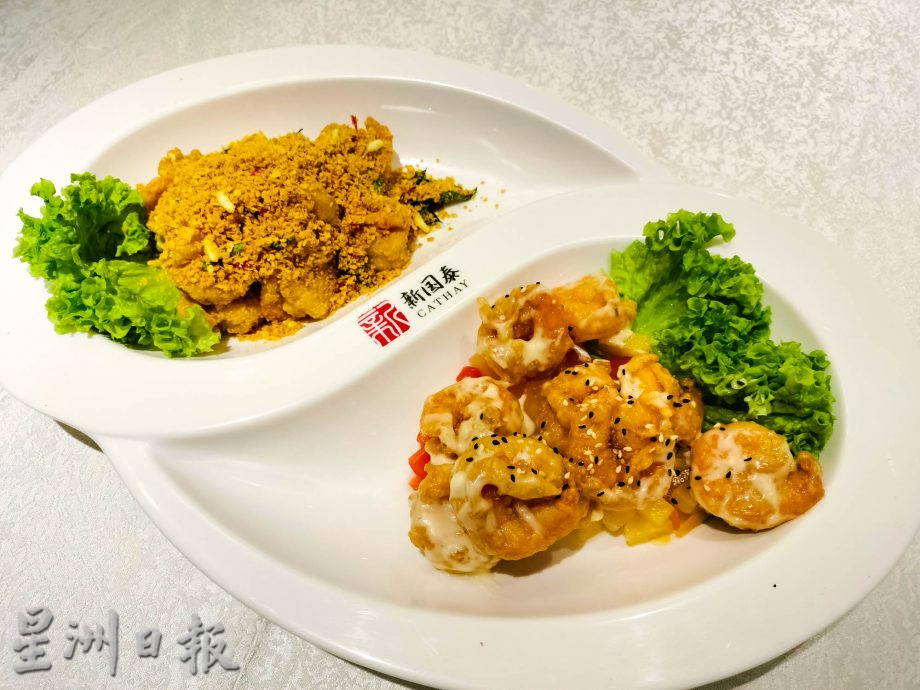 柔：本报活动：新山区松鹤之夜即日开售，菜色升级．餐价不变。