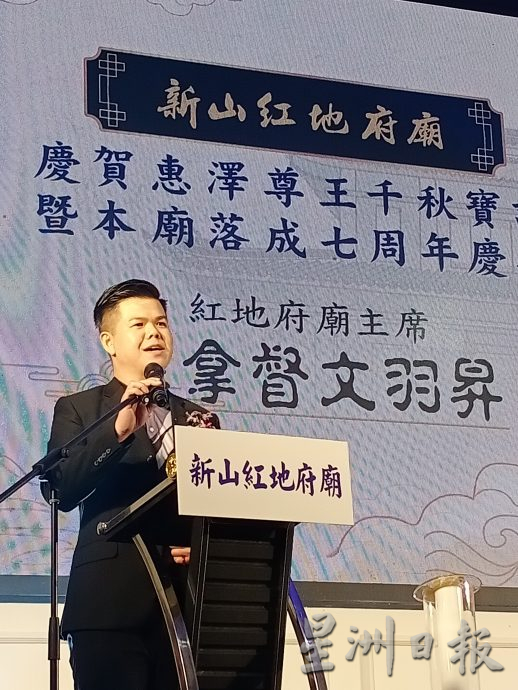 柔：潘伟斯盼延伸“柔佛民族”概念  “大马民族”有利全民团结