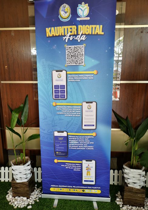 用手机扫二维码获号码 曼绒市会推出“数码柜台”服务 