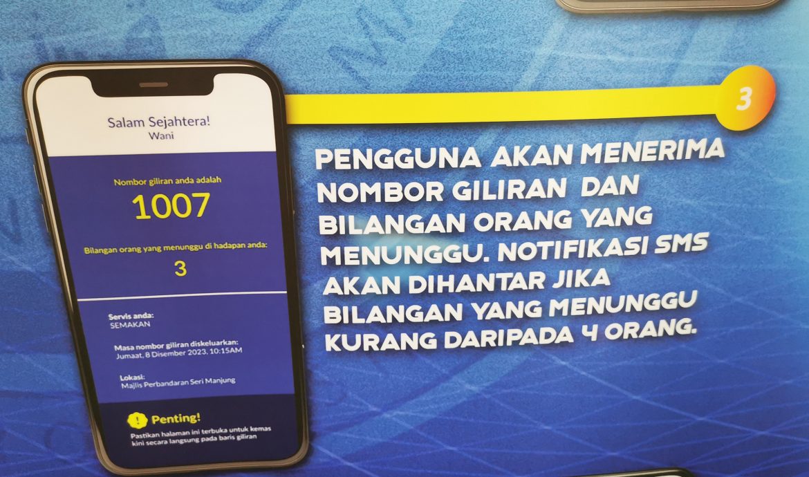 用手机扫二维码获号码 曼绒市会推出“数码柜台”服务 