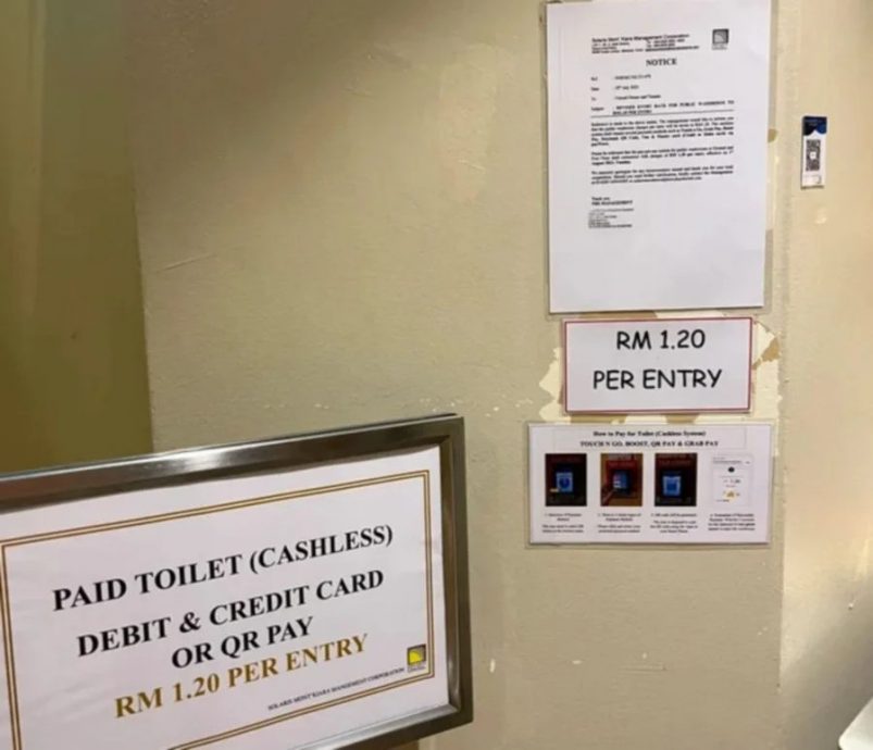 视频 | 上厕所付RM1.20合理吗？扫QR码付费才能过闸