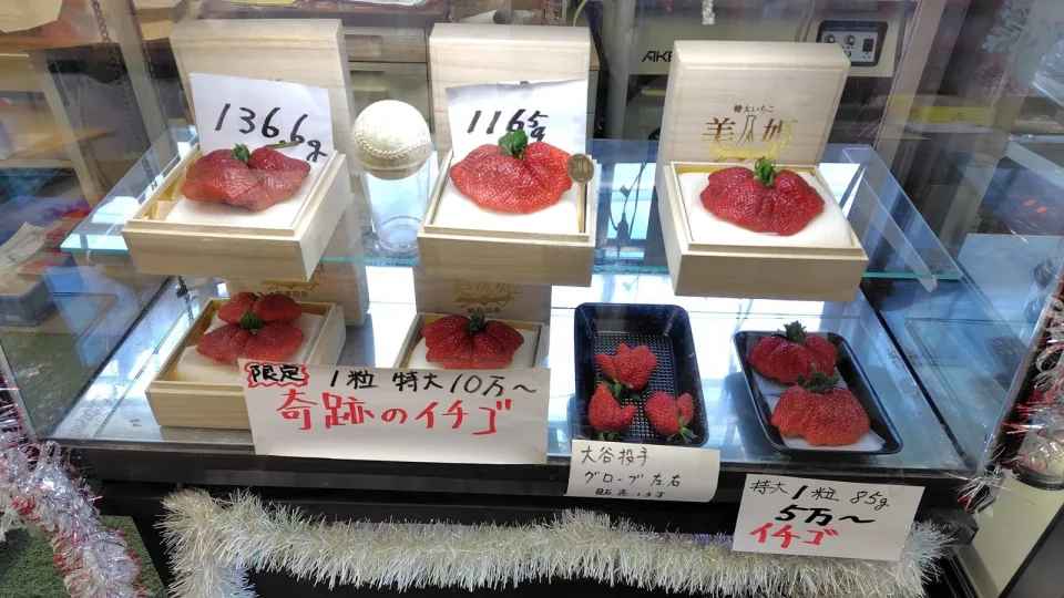 这颗草莓要价3208令吉！农主自豪“史上最棒美人姬”