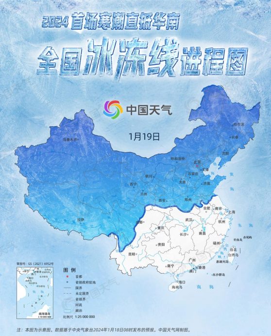 首场寒流“冻真格”！ 冰冻线地图出炉 中国80%国土速冻