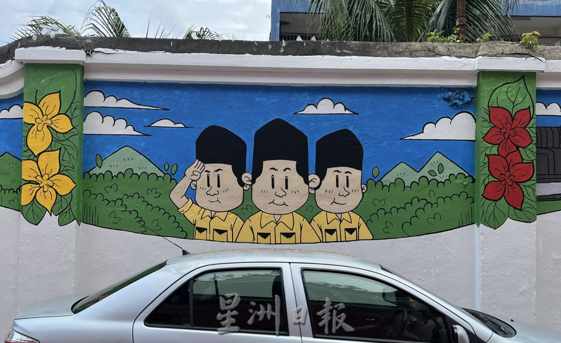 （古城第四版主文）《用眼睛去旅游》：中央县警察局壁画墙