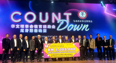 RM1.05m raised for under-enrolled Chinese primary schools