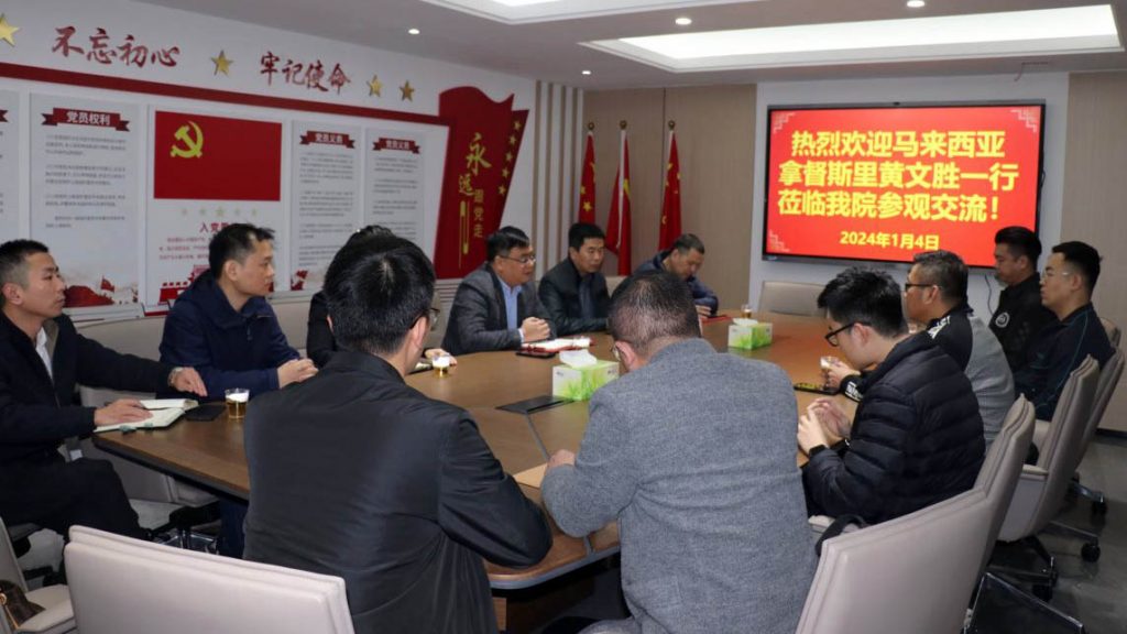 澳鑫集团代表团赴华 探讨引进北斗导航技术