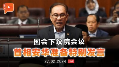 【直播】国会下议院会议 首相准备特别发言