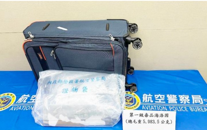 “来台湾拜关公”大马女子行李箱藏5kg海洛因落网 最高刑罚可处死