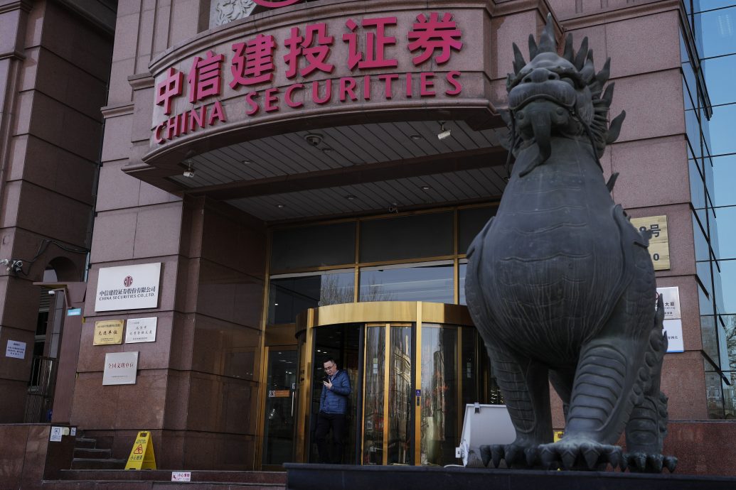 中国证监会出台更多限制做空措施