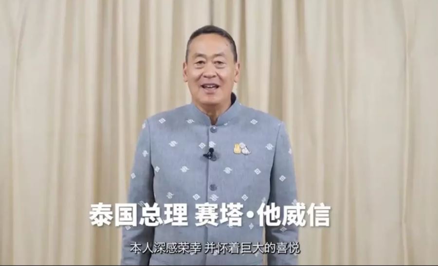 互免签证下月实施 泰首相拍片邀中国游客