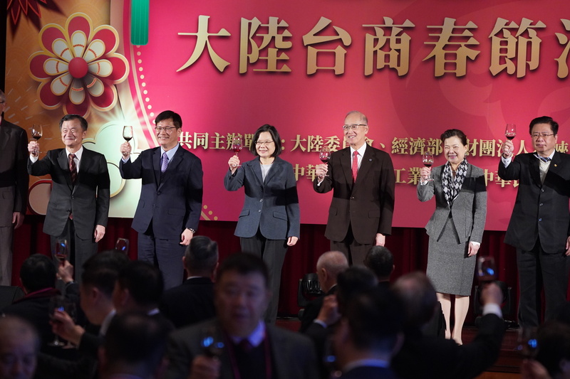 台商春节活动 蔡英文：台湾持续寻求两岸对话的可能