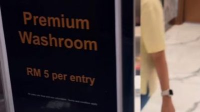 商场高级厕所收费RM5 顾客：只是普通马桶