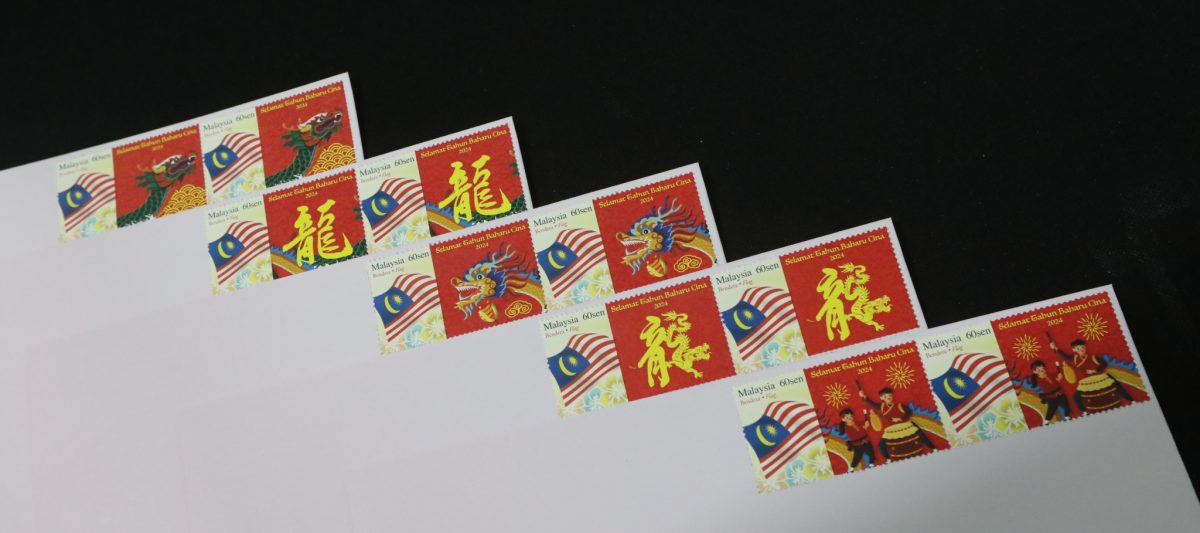 大都会/ME04头/大马邮政公司出售龙主题邮票