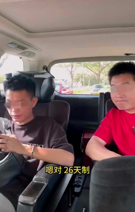 大马月入RM3千可聘私人司机好便宜 网斥：还要随传随到外劳都不干！