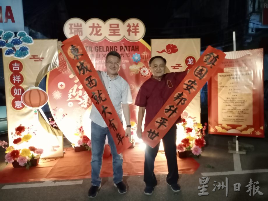 **已签发**柔：社团版头条：刘镇东正月十六办振林山文化艺术节