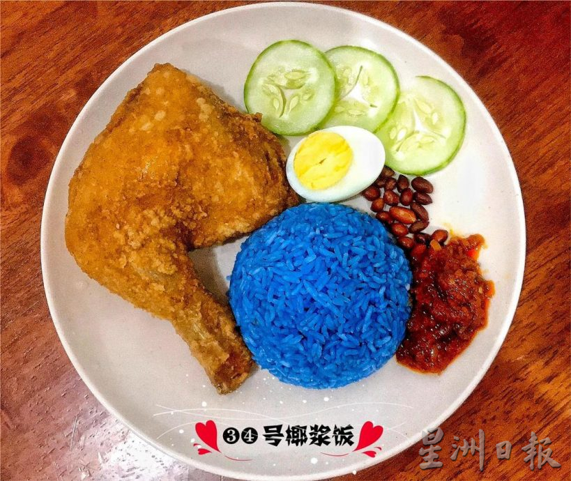 柔：【食客指路】（24/2见报）高人气蓝色椰浆饭和脆皮爆汁童子鸡，就隐身在高雅花园商业街区!