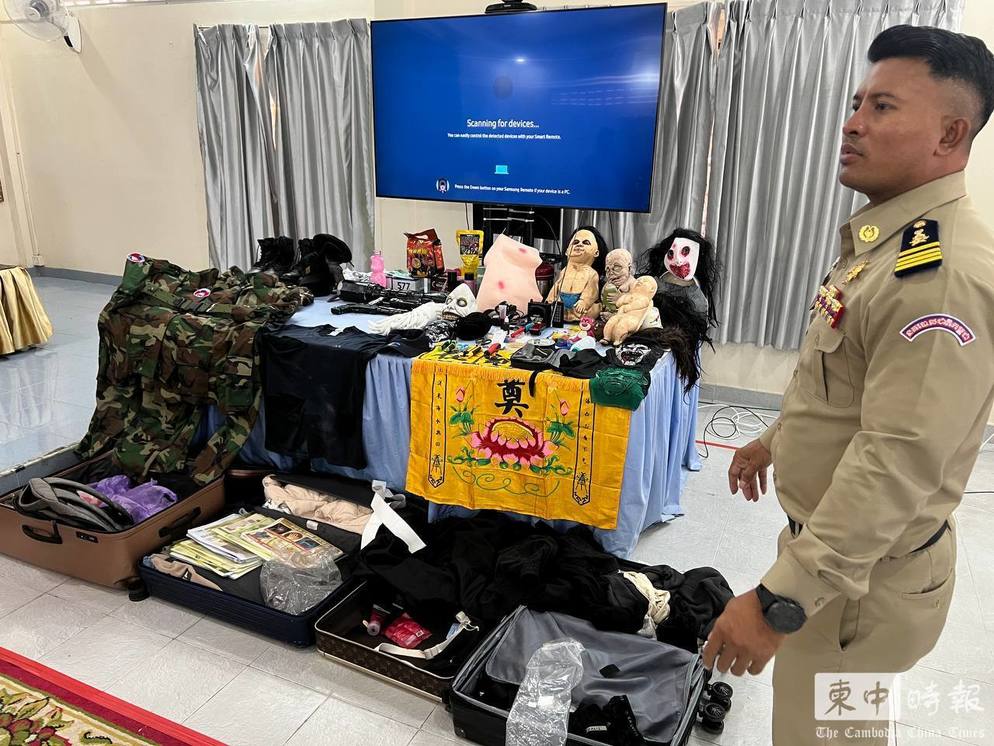 柬召开记者会 展示台湾网红“晚安小鸡”住处充公的假军装、假枪、假血……还有“鬼娃