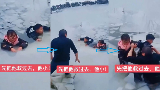 河南2小童跌落冰湖 7岁女童叫保安先救5岁同伴：他小