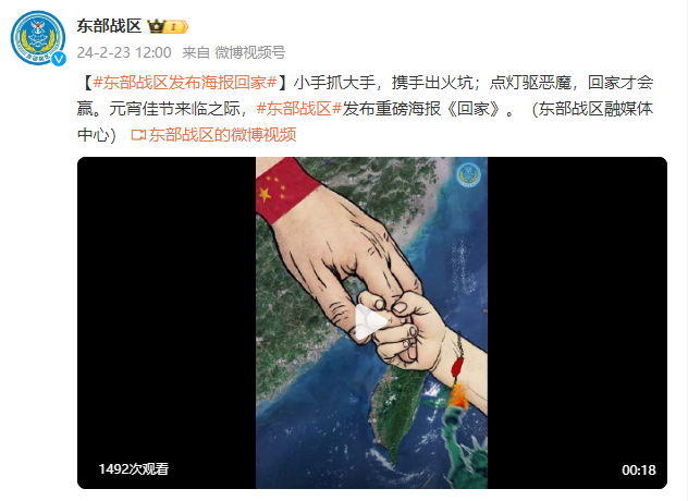 调查：台湾人自认是中国人比例仅2.4% 30多年来最低