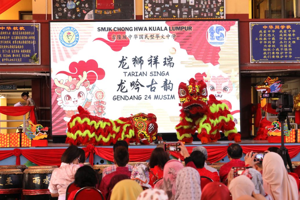 （早报头）大都会/吉隆坡中华国民型华文中学举办2024年甲辰挥春暨新春庆典
