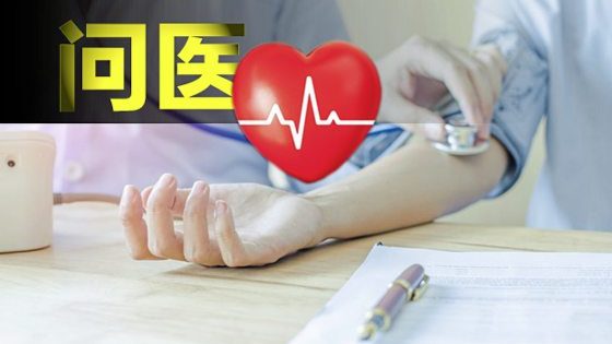 陈学瑜／内窥镜超声波技术成熟 直入胰脏胆管取样治疗