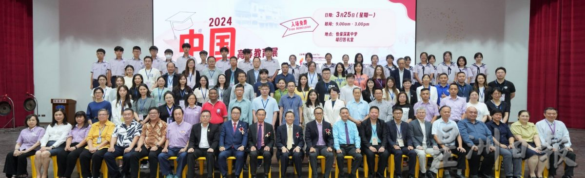 2024年中国高教展 开通学子留学路