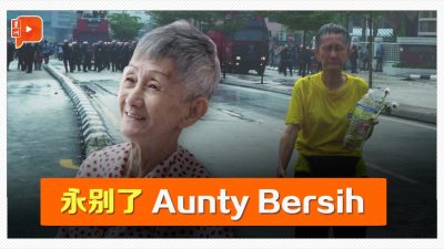 已故Aunty Bersih生前访问片段 从捡垃圾看出格局
