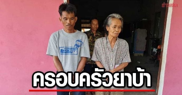 73岁老妇被捕 竟是贩毒团伙头目