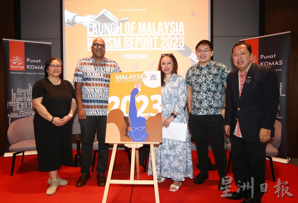 《2023年马来西亚种族主义报告》内容