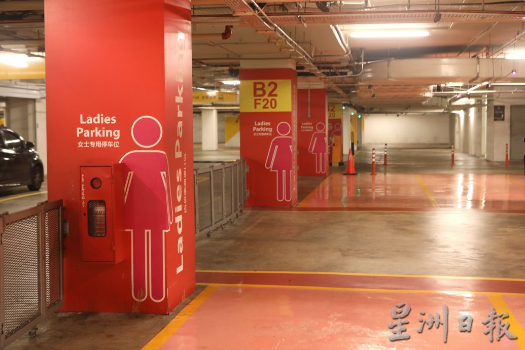 【妇女节专题】女性专用停车位 不是将黄格子漆成粉色而已