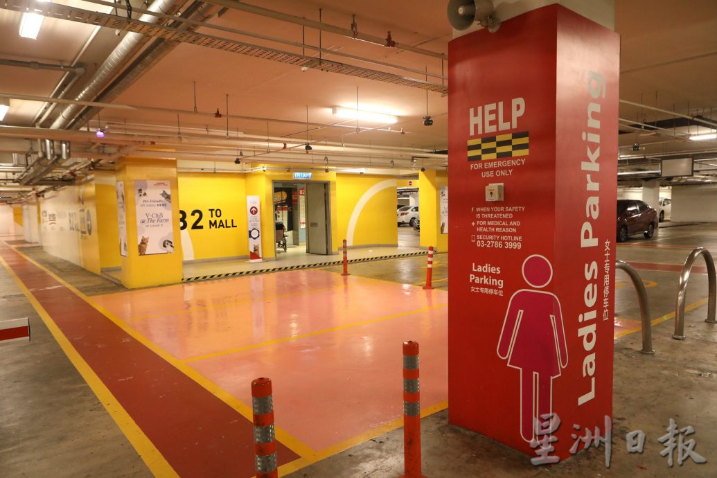 【妇女节专题】女性专用停车位 不是将黄格子漆成粉色而已
