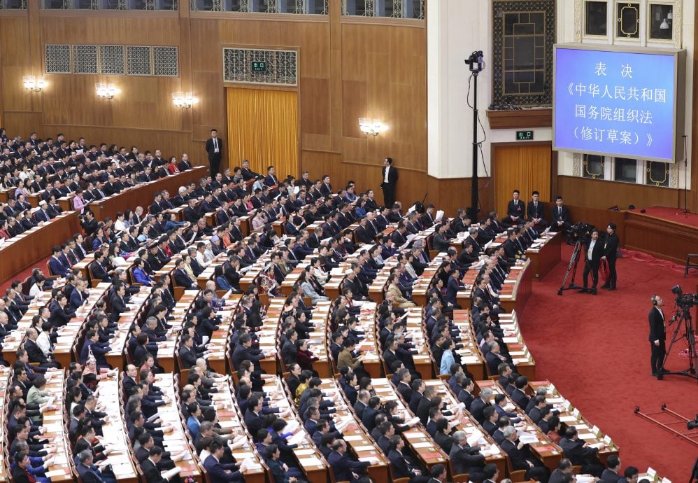  全国人大会议闭幕 2883票通过修改国务院组织法