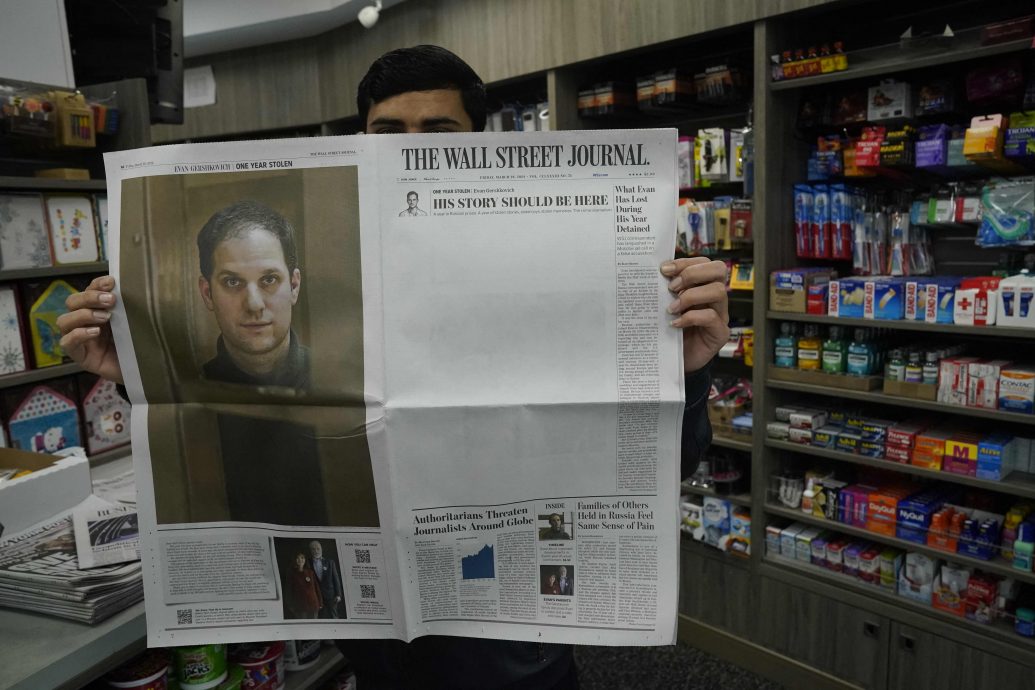 华尔街日报头版开天窗 关注记者格尔什科维奇被俄罗斯拘押一周年