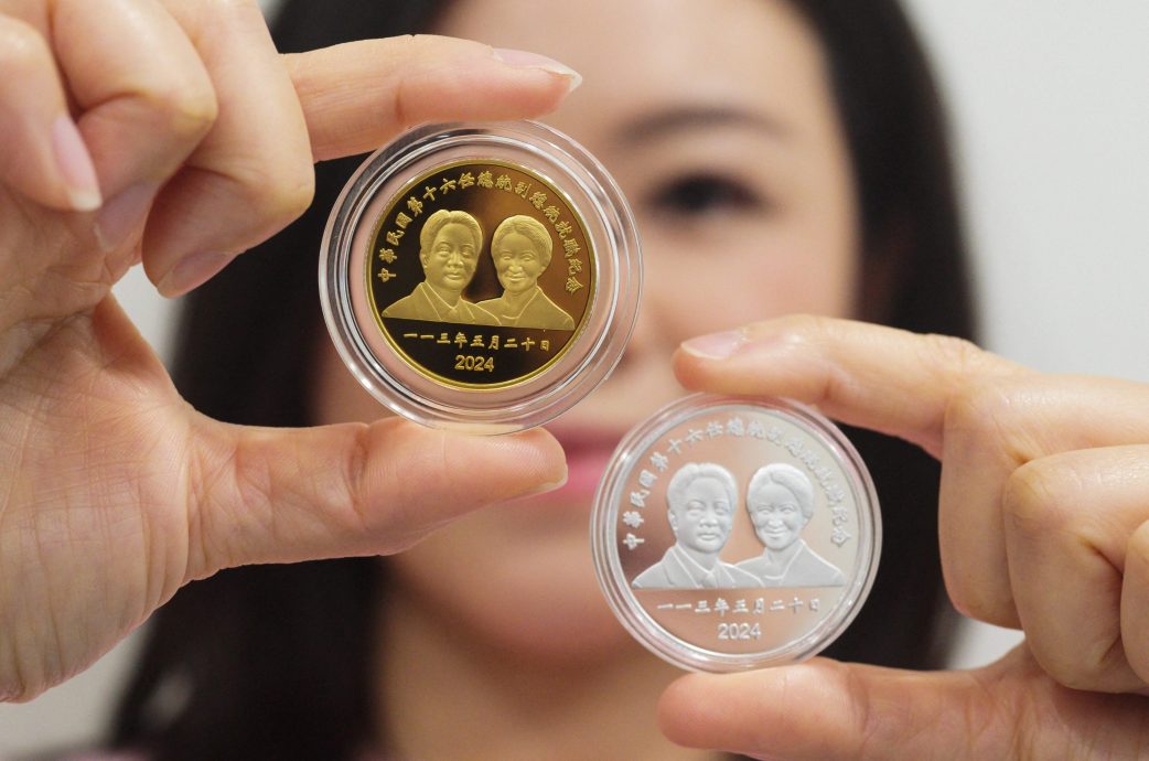 台湾第16任总统副总统就职纪念币