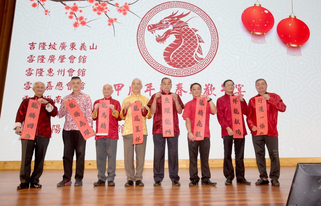 大都会/雪隆广东义山与6大会馆新春团拜/4图