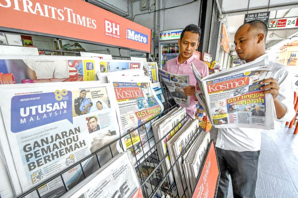 教育部规定所有政府学校 每日购买3份马来报