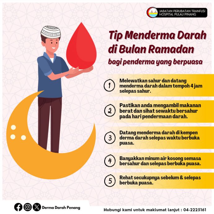 槟卫局提醒需注意事项 穆斯林斋戒也可捐血